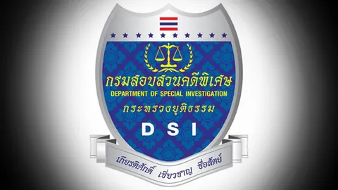 DSI ไม่รับคดี 'เจ้าคุณเสนาะ' ปมงานศพ 'สมเด็จเกี่ยว' 67 ล. เป็นคดีพิเศษ