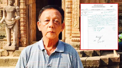 ตามหาพ่อ! บอกไปเที่ยวภูกระดึง หายจากบ้านแล้ว 10 วัน   