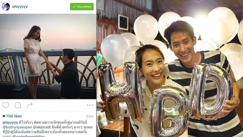 เอก เด็กวัด 100 ล้าน เซอร์ไพรส์! ขอแต่งงาน โบ นางเอก 7สีกลางสะพาน