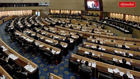 รธน.ฉบับใหม่ กำหนดทิศทางอย่างไร ถึงได้ ส.ส. 500 คน 