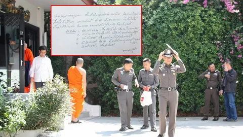 พบจม.'เจ้าคุณเสนาะ' สั่งเสียช่วยจัดงานศพ