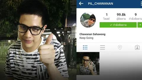 ยอดฟอลโล่พุ่ง! 'ปิน ชวนันท์' เปิดไอจี แฟนคลับแห่ตามเพียบ