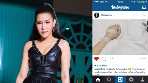 ปีชงแรง! 'ฝ้าย แอมฟายน์' อกหักรักพัง-ตกบันไดเดินไม่ได้!