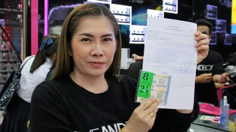 ม่ายถูกหวย รับ24ล้านบ. พนง.ร้านเครื่องสําอางสยามฯ