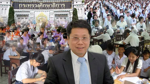 รื้อระบบชั่งตวงวัดคุณภาพการศึกษา