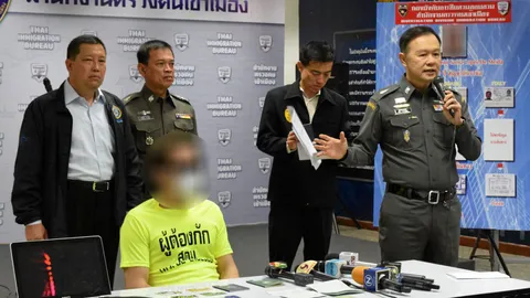 แฮกข้อมูล