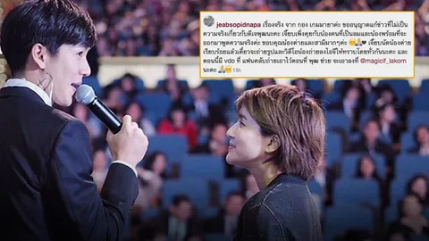 ฟังอีกมุม! 'เจี๊ยบ' โพสต์เคลียร์ 'พุฒ' ช่วยเอ็กซ์ตร้าเป็นลมจริง ต่ิงแห่แชร์คลิปยัน