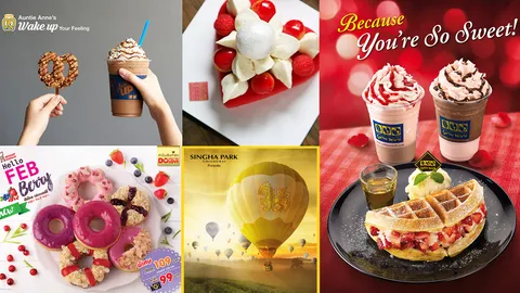 ไม่แวะมาอ่านจะเสียใจ! 10 โปรโมชั่นเด็ด ต้อนรับเดือนแห่งความรัก 