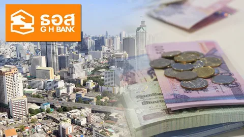 ธอส.กดดอกต่ำ 2% ผ่อนเดือนละ 3 พันบาท ขายบ้านประชารัฐ 7 แสนบาท