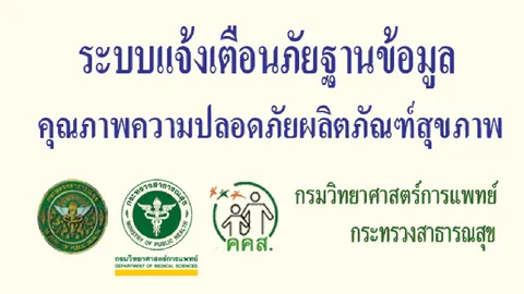 หนุน “Single Window” ตั้งเป้าคลุมอนามัยทั่วประเทศ