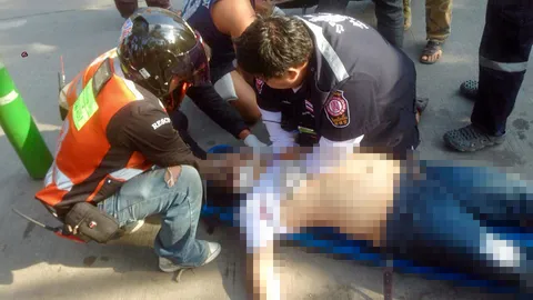 ยื้อชีวิต 