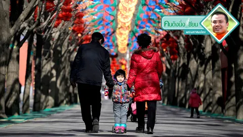 รักธรรมดา คือ รักที่แท้จริง?