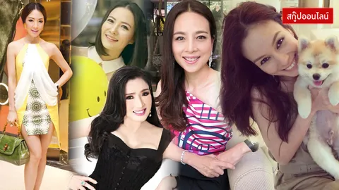 สวยแซ่บสะท้านวัย! ส่อง 5 เซเลบหน้าเด็กเว่อร์ โกงอายุแบบสุดๆ! 