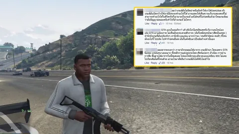 รู้จัก 'GTA' ทุนสร้างเฉียดหมื่นล้าน! ชาวเน็ตเดือดอย่าโบ้ยเกม อยู่ที่ผู้เล่น