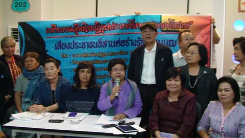 ทหาร บุกระงับกลุ่มสตรีอำนาจเจริญ เปิดเวทีสับร่าง รธน.