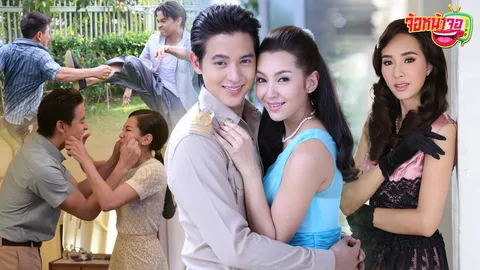 ปดิวรัดา ละครคลาสสิกน้ำดีที่ไม่ธรรมดา