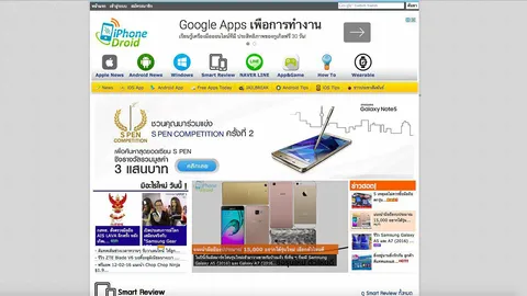 แอพดีมือถือเด็ด