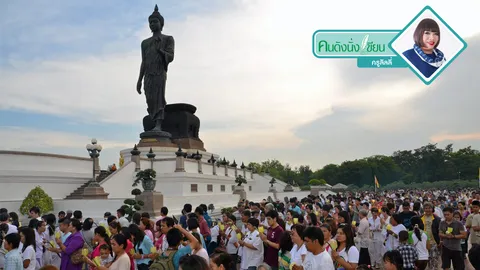 เอหิภิกขุอุปสัมปทา กับ วันมาฆบูชา