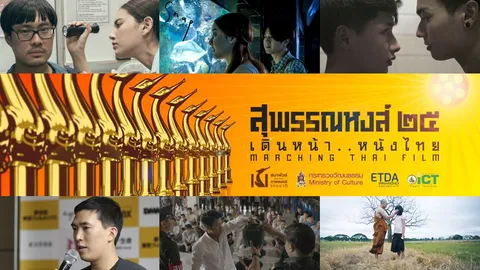 ลุ้น! ชิงชัยสุพรรณหงส์ ฟรีแลนซ์ฯ-เมย์ไหนฯ-พี่ชาย My Hero-สแนป-อนธการ 