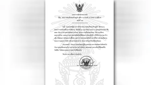 'ในหลวง'ไข้ลดลง หมอถวายพระโอสถปฏิชีวนะ พร้อมติดตามอาการใกล้ชิดต่อ