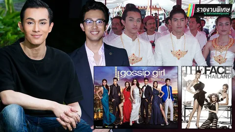 สตรองก่อนจะสาย! 'เต้ กันตนา' เตือน! 'เรตติ้ง' อาวุธสังหารหมู่ทีวีไทย