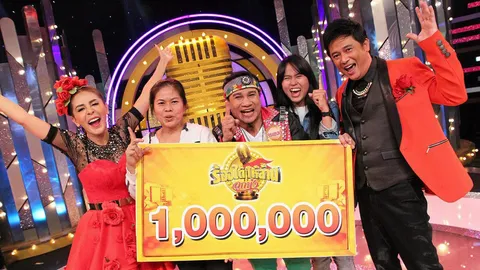 เฮหนักมาก! 'ต๋อง-ทองคำ' ร้องถูก10เพลงคว้า1ล้าน!