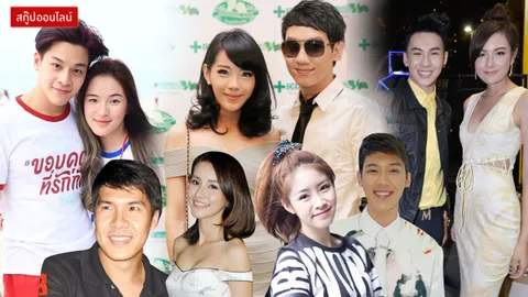 อาถรรพณ์! กุมภาพันธ์ เดือนแห่งความ (ไม่) รัก ดาราเฮโลเลิก!