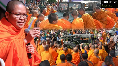 ชีวิตสงฆ์ควรปราศจาก ยศ ทรัพย์ อำนาจ ว.วชิรเมธี วันที่ตั้งใจตกจากจุดสูงสุด