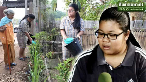 เจาะเรียงความเคล้าน้ำตา หนูยอมรับน้อยใจวาสนา ขอสานฝันมีบ้านให้ย่า