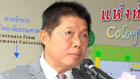 ฝึกสืบสวนอุบัติเหตุทางถนน กทม.จัดงบ 1.5 ล้านทำหลักสูตร-พร้อมตั้งหน่วยปฏิบัติการ