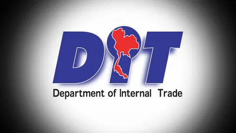 พณ.ทุ่ม 55 ล้าน ผุด 'หมู่บ้านทำมาค้าขาย' ตั้งเป้า 10 แห่งในปีนี้