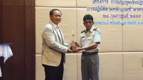 มอบโล่ หน.หน่วยพิทักษ์อ่าวมาหยา เก็บเงินแสน คืน นทท.อิหร่าน