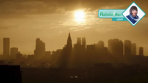 อธิกสุรทิน