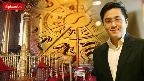 84 ปีครั้ง มฤตยูทับเมืองสยอง 7 ปี หมอช้างชี้ทุกราศีดวงเปลี่ยน แนะวิธีรอดจาก 'ดาวความตาย'