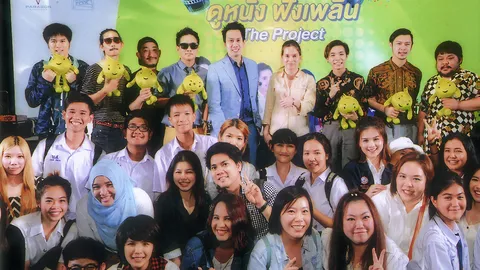 ซุบซิบกับหมวยแซบ 01/03/59