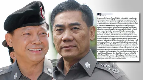 'สารวัตรใหญ่' โพสต์เฟซบุ๊กตัดพ้อ เติบโตช้า ถึงเวลาเด็กนายได้ตำแหน่ง   