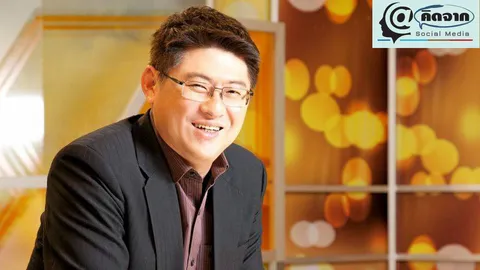 จำคุก “สรยุทธ” บทพิสูจน์มาตรฐานจริยธรรมของสังคมไทย