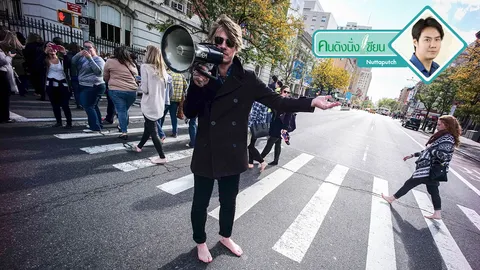 สร้างพฤติกรรมเล็กๆ ที่สามารถเปลี่ยนวิถีชีวิตคุณได้