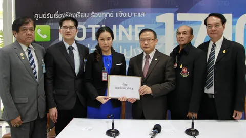 ชงปปง.สอบทรัพย์สินบ.ไร่ส้ม สรยุทธโพสต์ภูมิใจ กุ๊ก-ไบรท์จัดรายการดี