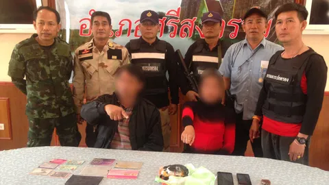 รวบ รองนายก อบต.นาเข นครพนม พร้อมเมีย หันค้ายาบ้าใช้หนี้