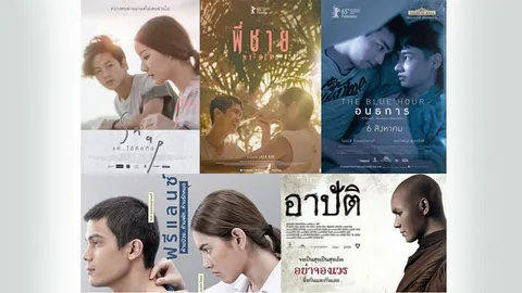 สะกิดดาว 10/03/59