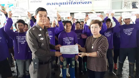 ตร.สมุทรสาคร จัดอบรมปัญหาค้ามนุษย์