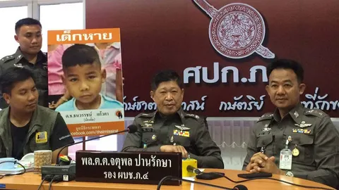 เร่งหา 'น้องอั้ม' เด็ก 5 ขวบ หายตัวเกือบครึ่งเดือน เชื่อยังมีชีวิต