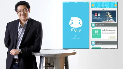 ซอฟต์แวร์เลือดไทย 'ซีลเทค' ปั้นโมบายเลิร์นนิ่งเสริมการเรียนรู้