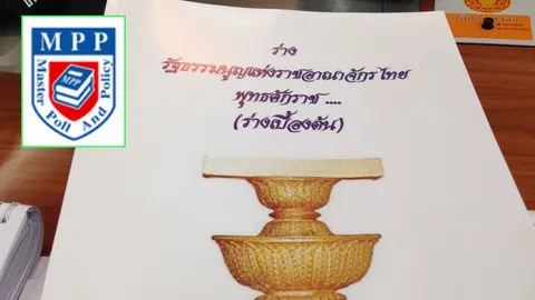 แกนนำชุมชน รับรู้-พึงพอใจ รบ.คสช. วางยุทธศาสตร์ชาติมากสุด 