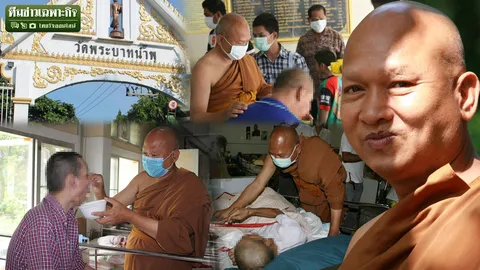 สุสานคนเป็น 'วัดพระบาทน้ำพุ' ดินแดนสุดท้ายของชีวิต จะปิดตัวจริงหรือ? 