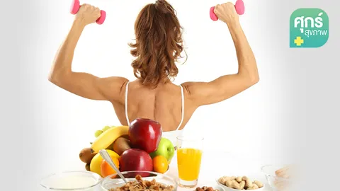 โรคเอส แอล อี (ตอนที่ 4) การปฏิบัติตัวของผู้ป่วย