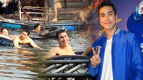 ถอดเสื้อเล่นน้ำเป็นเรื่องปกติ ณเดชน์ แอบเขินโดนแซว