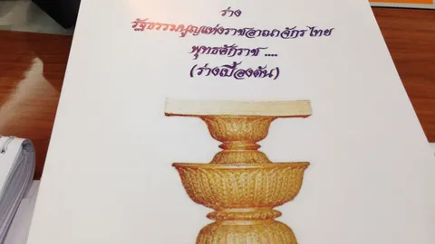 'นักวิชาการ' เปรียบร่างฯ 'มีชัย' เป็นไส้ศึก เอื้อทหารมีบทบาทการเมือง