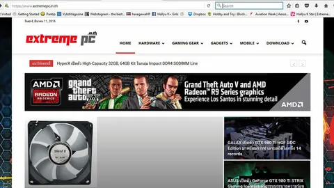 คอมไว้เล่นเกม